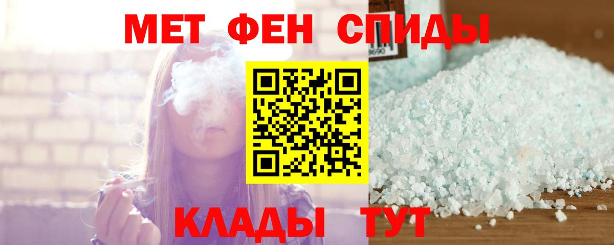 Амфетамин Розовый  Вход с VPN  Видное 