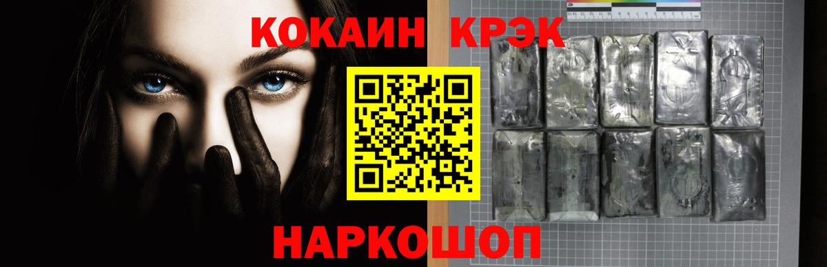 COCAIN Columbia  COCAIN  Видное  Вход с VPN  Кокаин 98% 