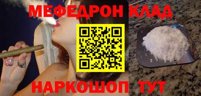 кокаин Бузулук