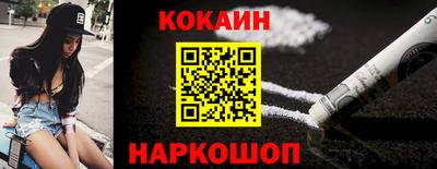 кокаин VHQ Бугуруслан