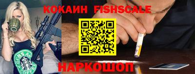 кокаин VHQ Бугуруслан