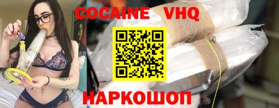 кокаин Бузулук