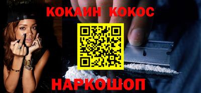 гашиш Будённовск