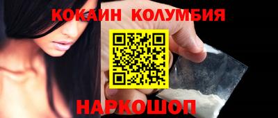 кокаин VHQ Бугуруслан