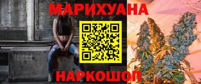 кокаин Бузулук