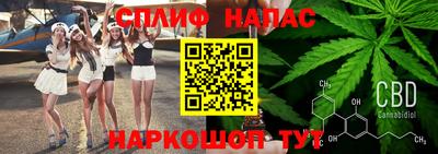 гашиш Будённовск