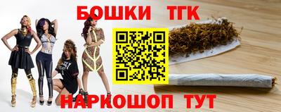 гашиш Будённовск