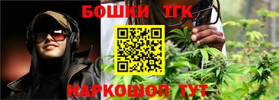 гашиш Будённовск