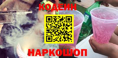 кокаин Бузулук