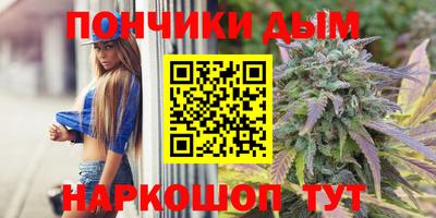 гашиш Будённовск