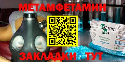 кокаин Бузулук