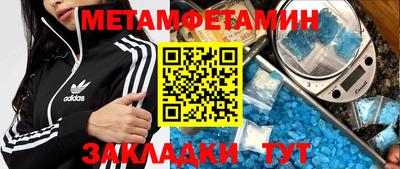 кокаин Бузулук
