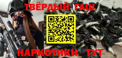 гашиш Будённовск
