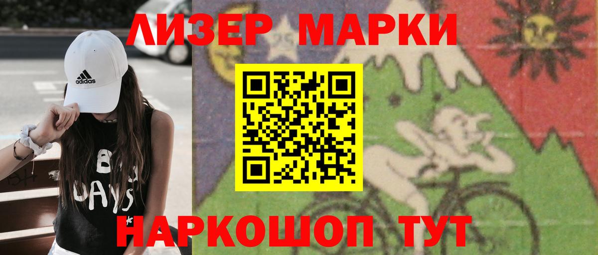 Видное  ЛСД экстази ecstasy  ЛСД экстази ecstasy  Вход с VPN 