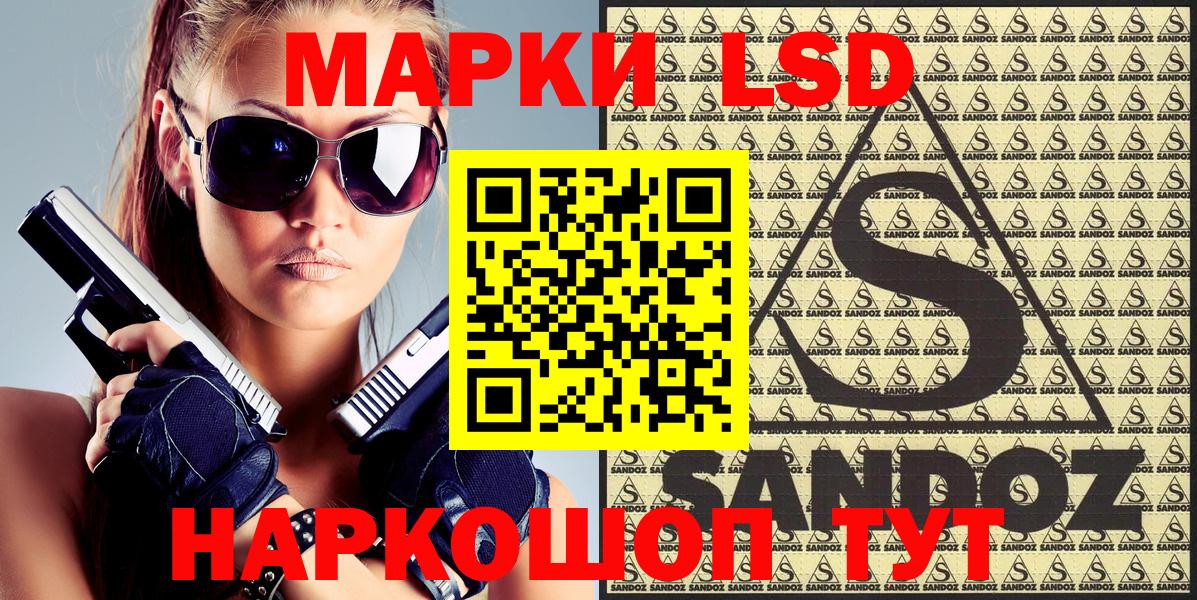 Марки NBOMe 1,8мг  Вход с VPN  Марки 25I-NBOMe  Марки NBOMe 1,8мг  Видное 