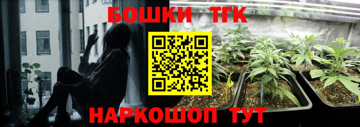 Канабис конопля Видное
