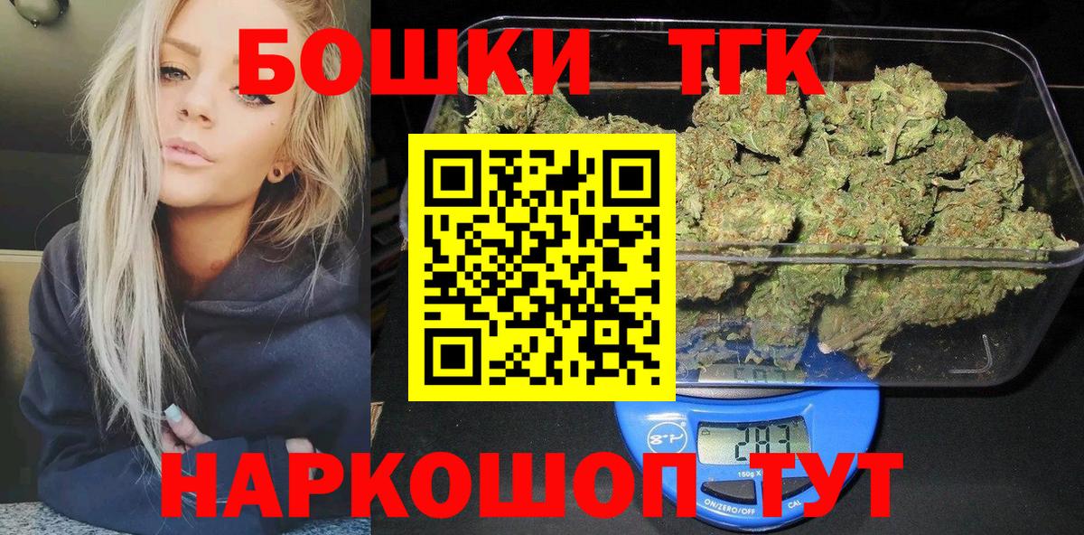 Конопля марихуана  Конопля семена  Вход с VPN  Видное  Бошки Шишки SATIVA & INDICA  Каннабис семена 